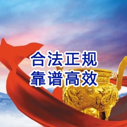 郭河镇讨账公司