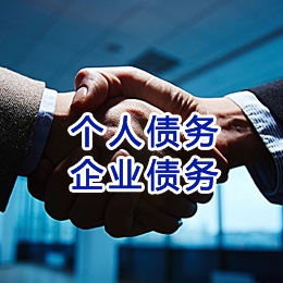 郭河镇追债公司