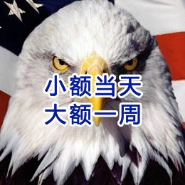 郭河镇要账公司